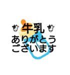 姑さんとのやりとり（個別スタンプ：16）