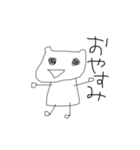 名前は無い。パートとぅ（個別スタンプ：1）