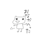 名前は無い。パートとぅ（個別スタンプ：2）