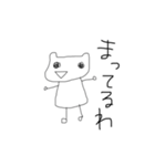 名前は無い。パートとぅ（個別スタンプ：3）