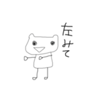 名前は無い。パートとぅ（個別スタンプ：5）