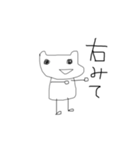 名前は無い。パートとぅ（個別スタンプ：6）