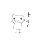 名前は無い。パートとぅ（個別スタンプ：7）