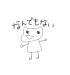 名前は無い。パートとぅ（個別スタンプ：9）