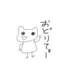 名前は無い。パートとぅ（個別スタンプ：10）