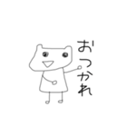 名前は無い。パートとぅ（個別スタンプ：12）