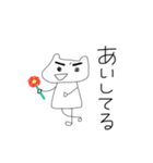 名前は無い。パートとぅ（個別スタンプ：13）