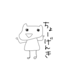 名前は無い。パートとぅ（個別スタンプ：14）