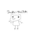 名前は無い。パートとぅ（個別スタンプ：15）