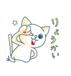 ネコチキ（個別スタンプ：8）
