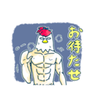 ネコチキ（個別スタンプ：11）
