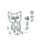 ネコチキ（個別スタンプ：17）