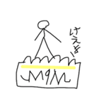 暴走人間スタンプ1（個別スタンプ：5）