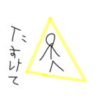 暴走人間スタンプ1（個別スタンプ：14）