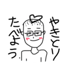 女子中学生がかいたかわいいスタンプ（個別スタンプ：26）
