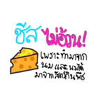 Eat not FAT！！（個別スタンプ：4）
