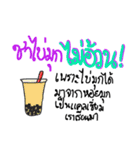 Eat not FAT！！（個別スタンプ：11）
