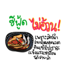 Eat not FAT！！（個別スタンプ：13）