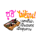 Eat not FAT！！（個別スタンプ：14）