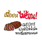 Eat not FAT！！（個別スタンプ：15）