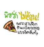Eat not FAT！！（個別スタンプ：16）