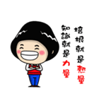 Chubby brother like to say jokes（個別スタンプ：8）