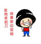 Chubby brother like to say jokes（個別スタンプ：12）