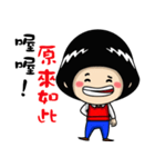 Chubby brother like to say jokes（個別スタンプ：40）