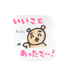 北海道人のための道産子スタンプ（個別スタンプ：1）