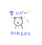 北海道人のための道産子スタンプ（個別スタンプ：5）
