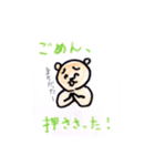 北海道人のための道産子スタンプ（個別スタンプ：13）