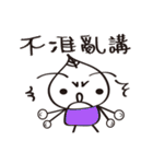 chibow's chitchat2（個別スタンプ：16）