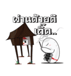 NongTank ＆ PokkoBot V.1（個別スタンプ：33）