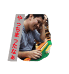 たしかしスタンプ（個別スタンプ：1）