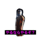 たしかしスタンプ（個別スタンプ：6）