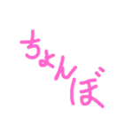 たしかしスタンプ（個別スタンプ：7）