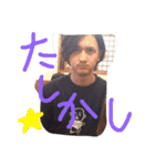 たしかしスタンプ（個別スタンプ：10）