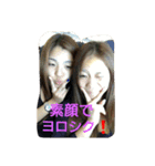 素（個別スタンプ：14）