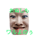 けーこセンセと愛する仲間たち（個別スタンプ：4）