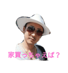 けーこセンセと愛する仲間たち（個別スタンプ：14）