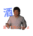 けーこセンセと愛する仲間たち（個別スタンプ：17）