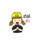 ICAN（個別スタンプ：3）