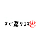 山口さんの殴り書き（個別スタンプ：14）