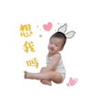 YiFei Baby（個別スタンプ：1）