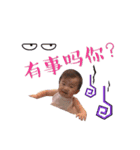 YiFei Baby（個別スタンプ：3）