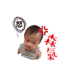 YiFei Baby（個別スタンプ：6）