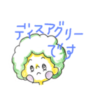 ゆる〜くビジネス用語NEW（個別スタンプ：2）
