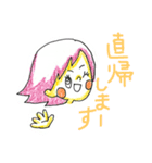 ゆる〜くビジネス用語NEW（個別スタンプ：7）