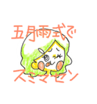 ゆる〜くビジネス用語NEW（個別スタンプ：8）