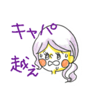 ゆる〜くビジネス用語NEW（個別スタンプ：9）
